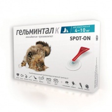 Гельминтал SPOT-ON для кошек от 4 до 10 кг (1 пип/уп)